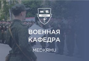 Web Baner М 2