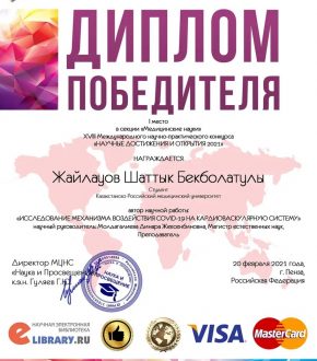 image-25-02-21-11-40-1
